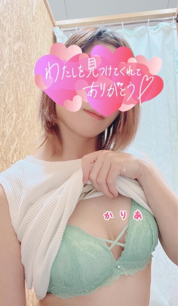 今日いきますね??