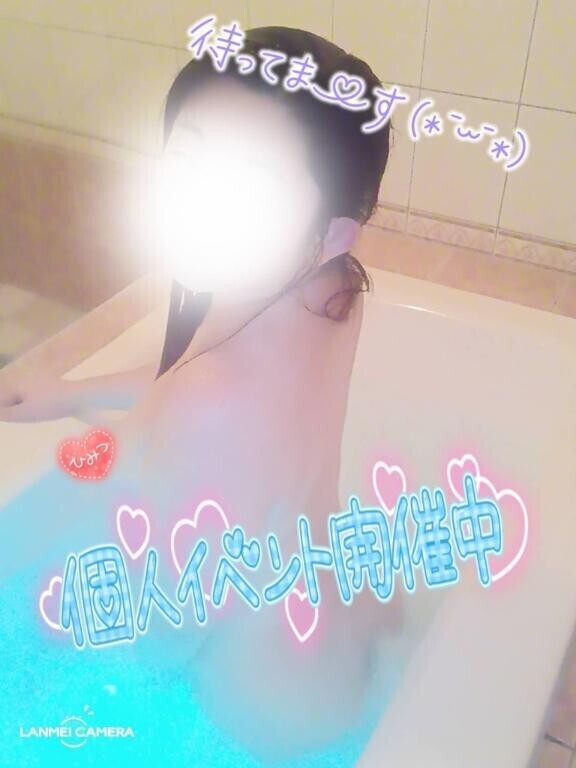 ??個人イベント継続中??
