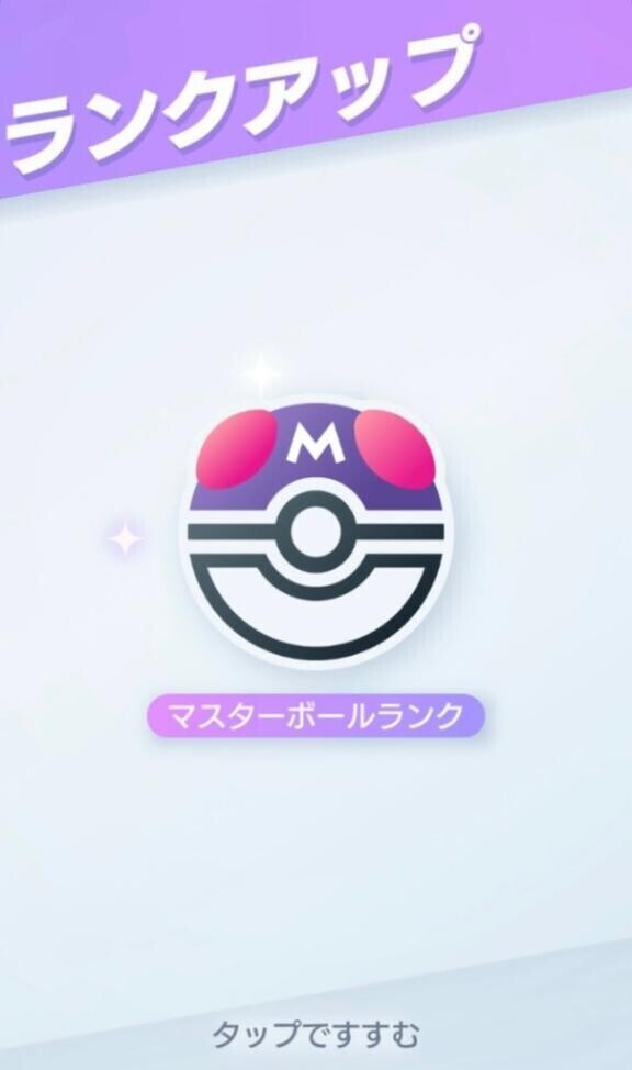 よしよしよっっしゃ！！