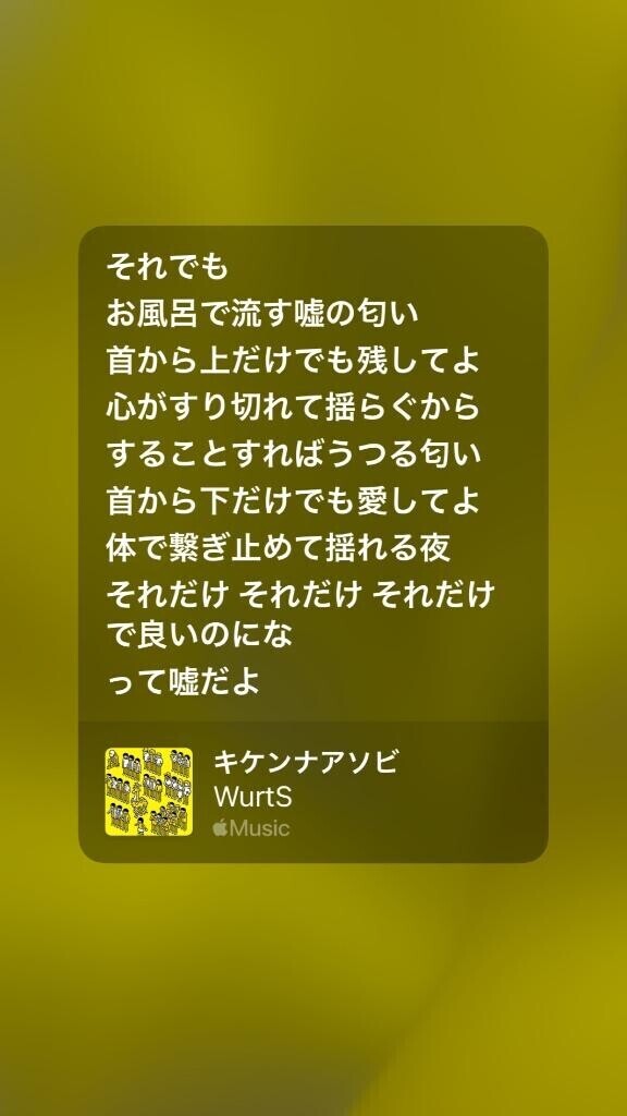 キケンナアソビ