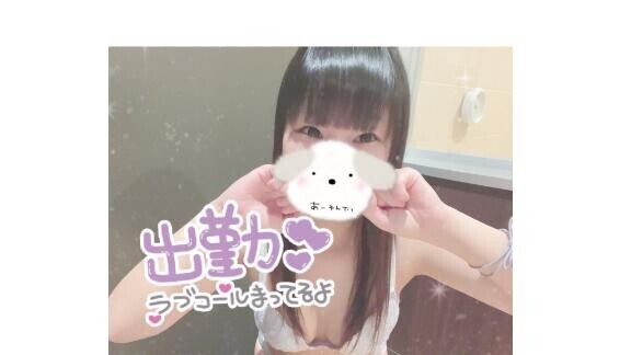 ? あと24時間とちょっと????