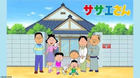 サザエさんの誕生日???