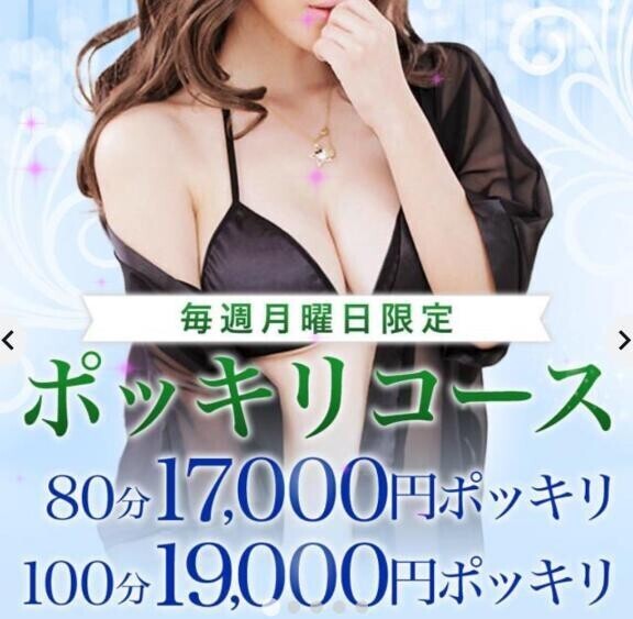 限定出勤 ?