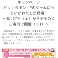 ここみ