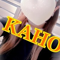 かほ