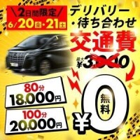 えみり