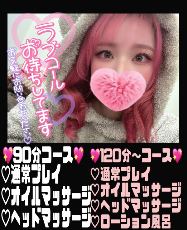 どきどきわくわく