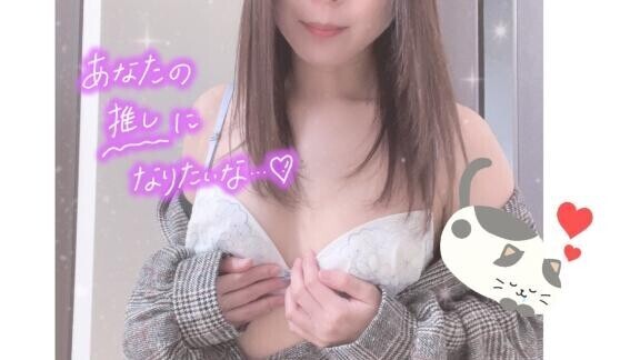 ? はあはあしちゃう????