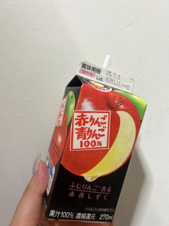 今日は