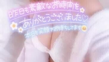 昨日の皆様へ、感謝です(?´?` )????
