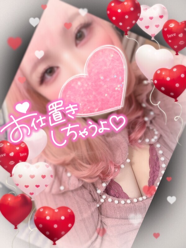 プチ