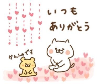 お礼です…