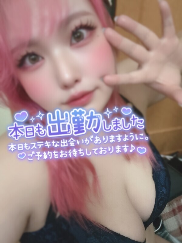 14:00～