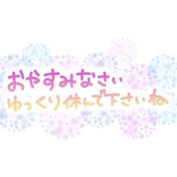 いろは