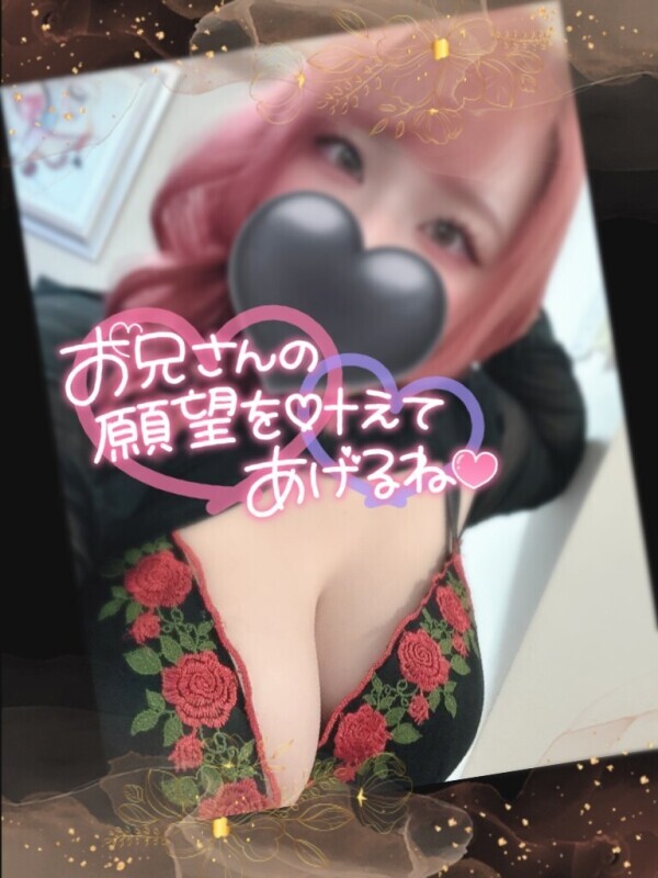 最終日