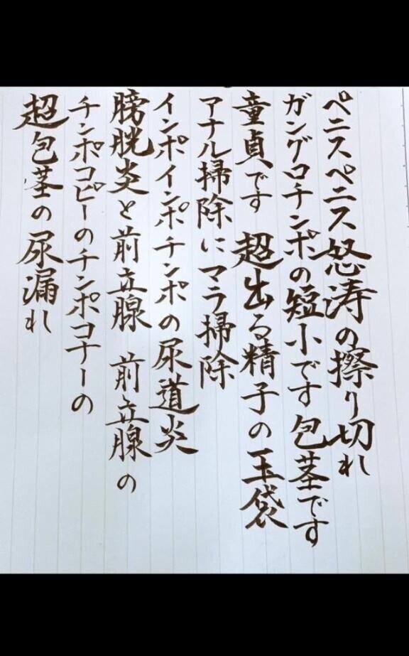 じゅげむじゅげむごこうのすりきれ