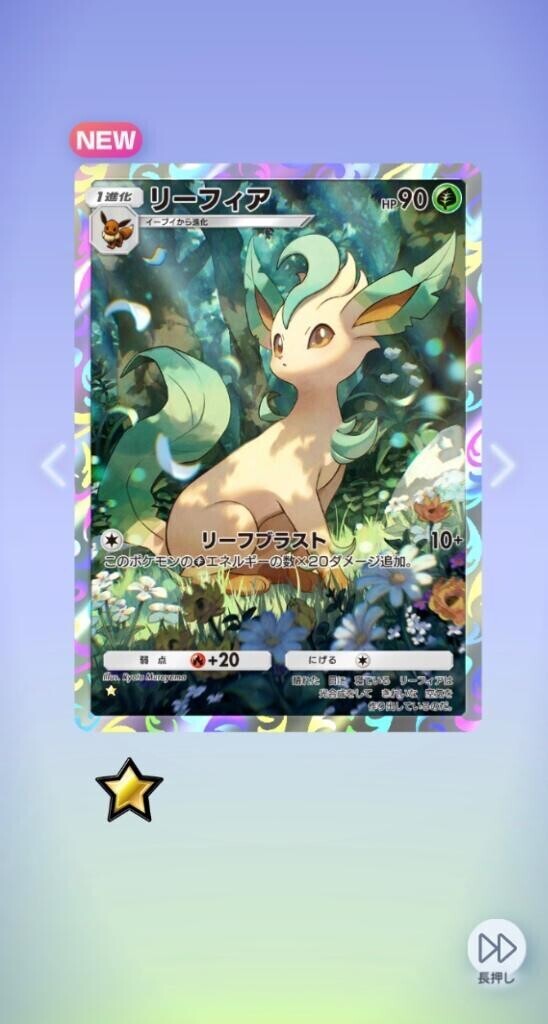 ぷん！！