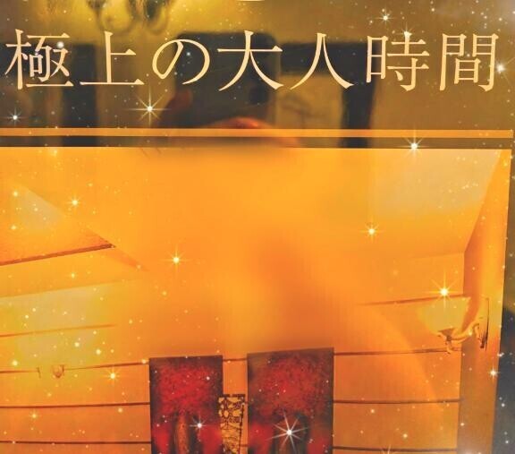 出勤です?