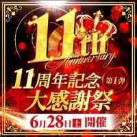 いろは