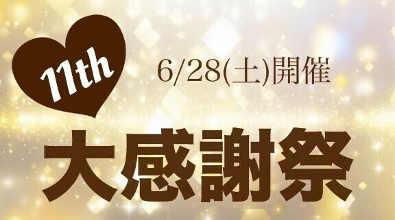 是非??是非