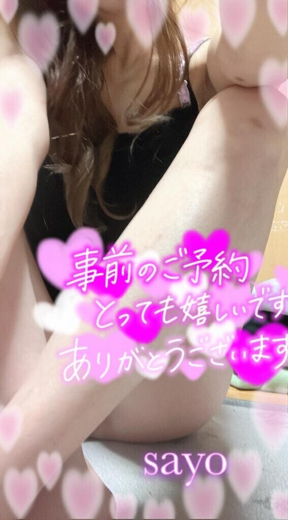 ?ご予約?