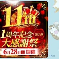 ゆきの
