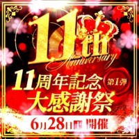 あけみ