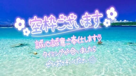 あやみ??曜日までの?ご案内????