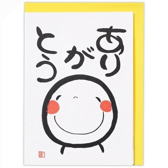 久々に