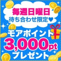 あけみ