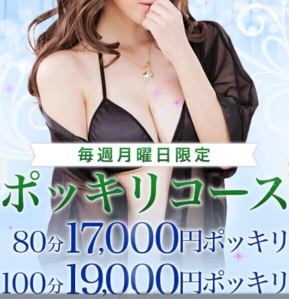 出勤だよ?