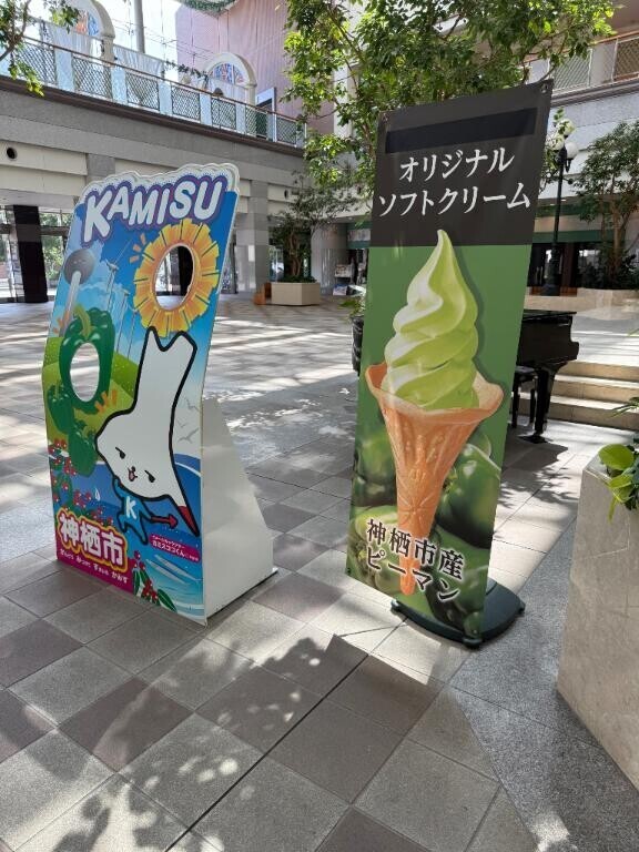 あちゅい