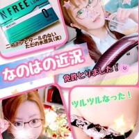 なのは
