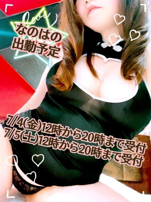 6/30のお礼です！