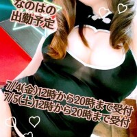 なのは