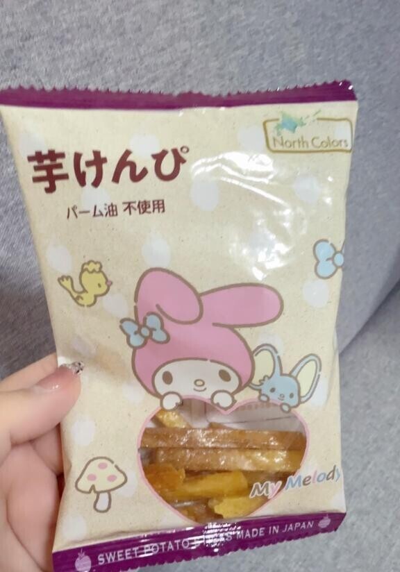 わくわく