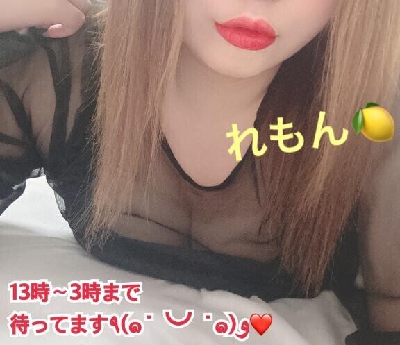 スタート枠に