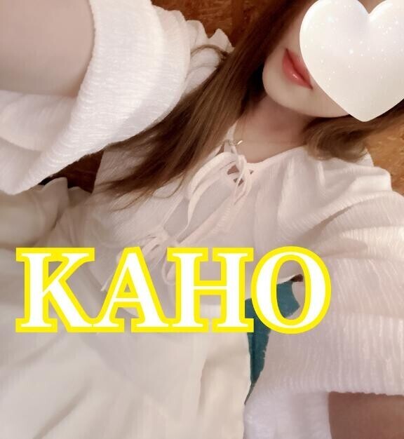 ！