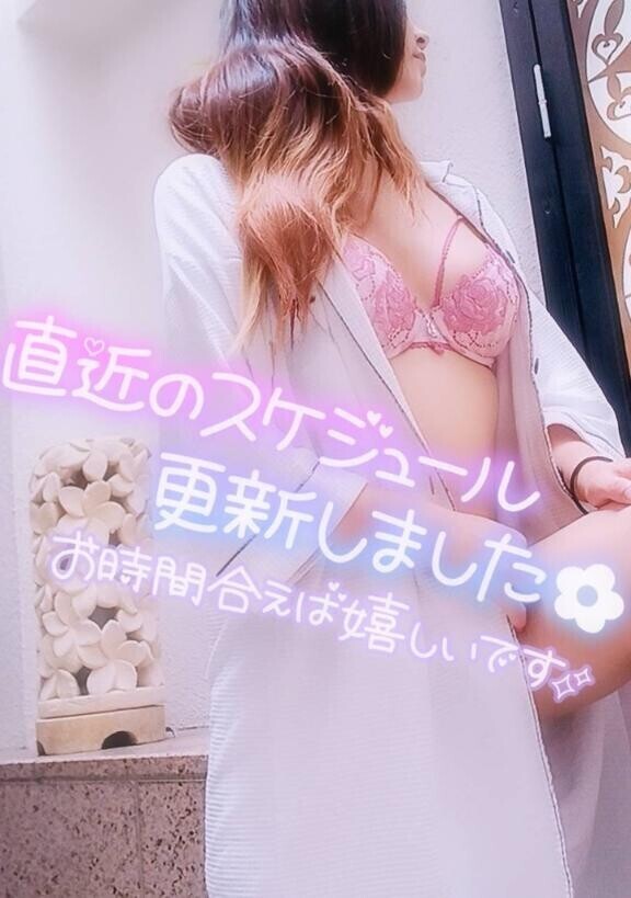 ??あやみの今後のシフト??