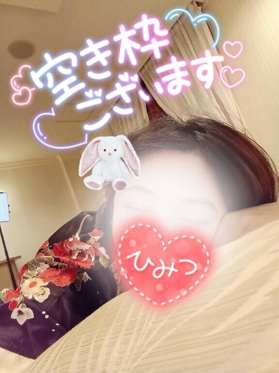 ??あやみのまで?ご案内????