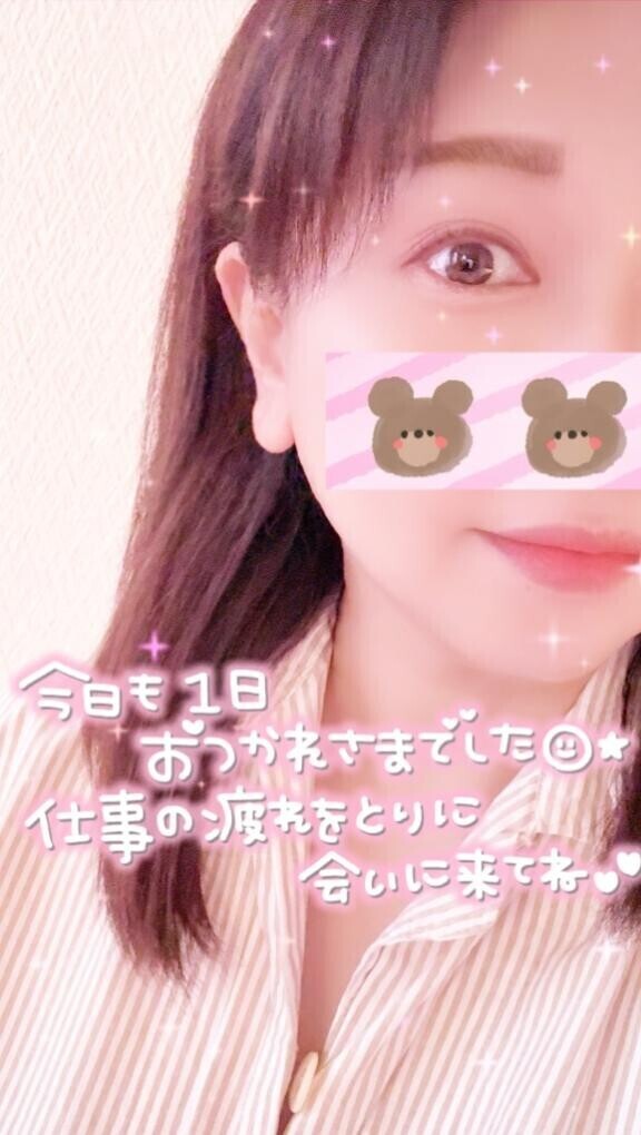 今週もおつかれちゃん?