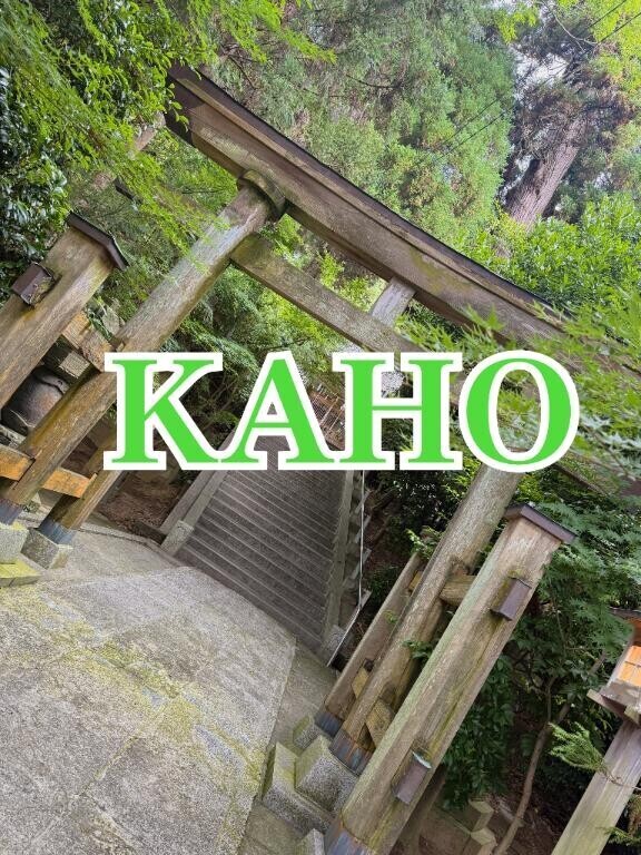 久しぶりの。