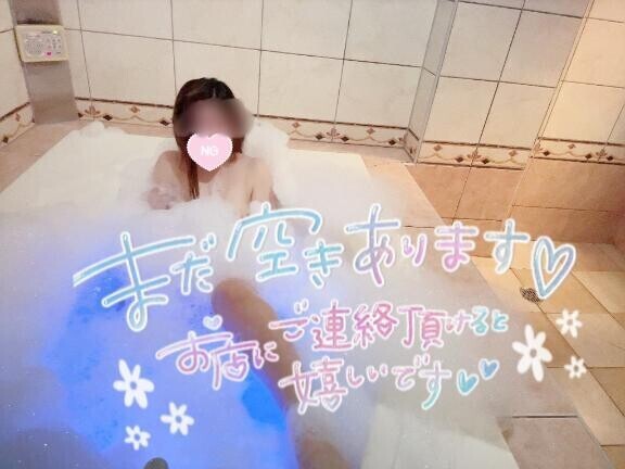 あやみの火曜日までの?ご案内????