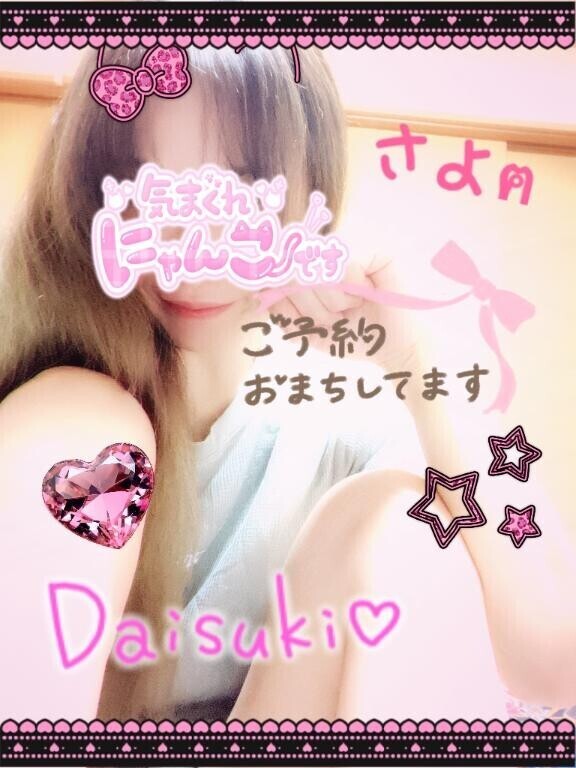 ?レア出勤?