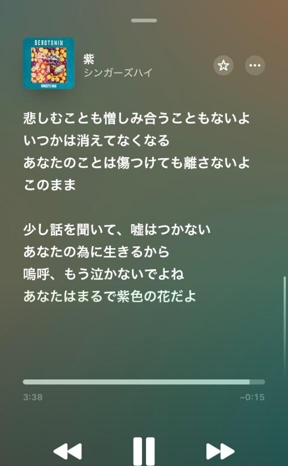 おやぷー