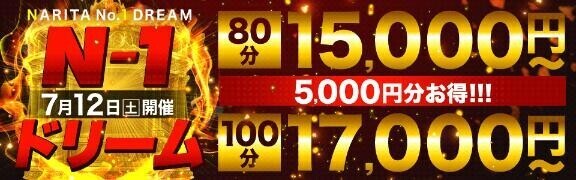 おはよう?イベント??