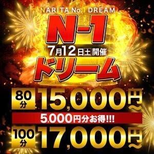 いべんとだよ～