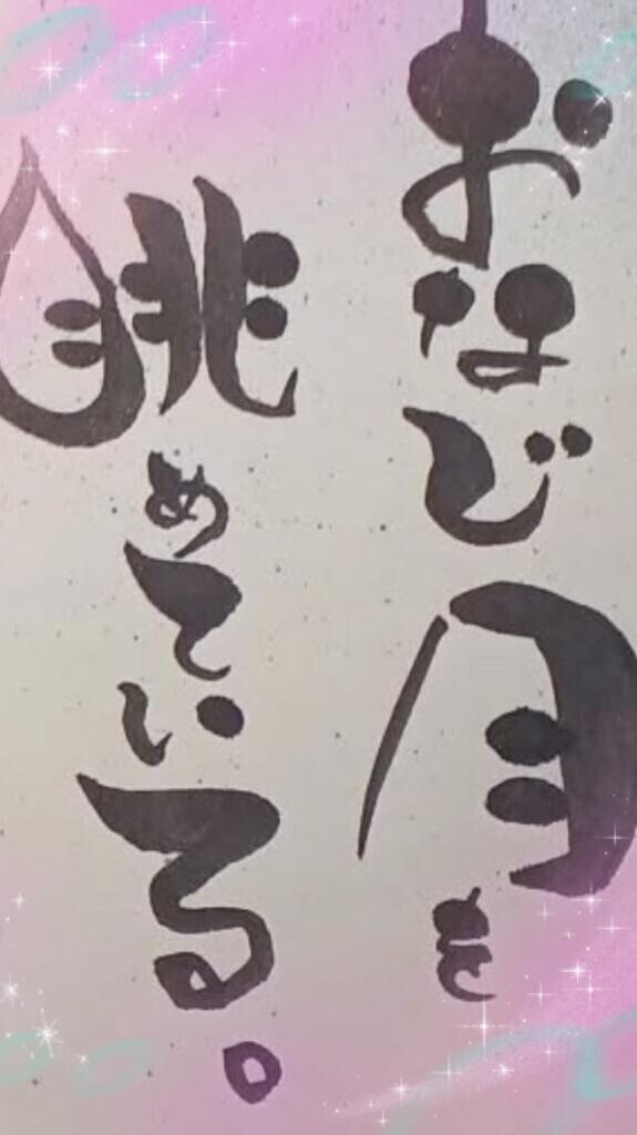 お疲れ様です??♀?