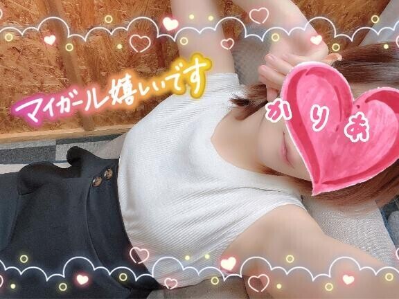 おはようございます??