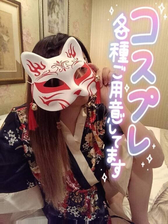 このあとコスプレ動画??